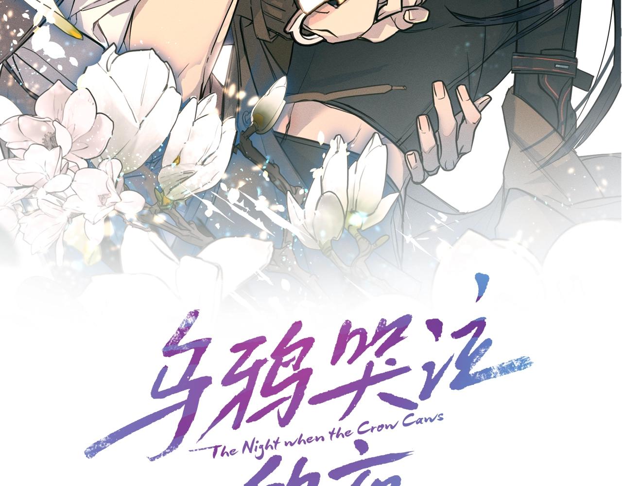 第6话 你的脉搏…快了1