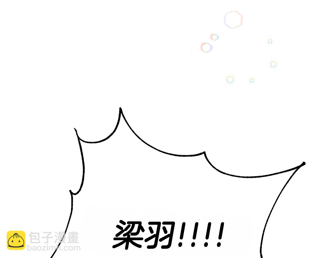 第6话 你的脉搏…快了10