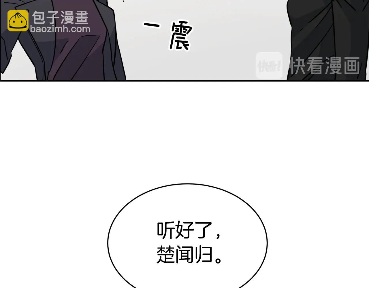 第6话 你的脉搏…快了101