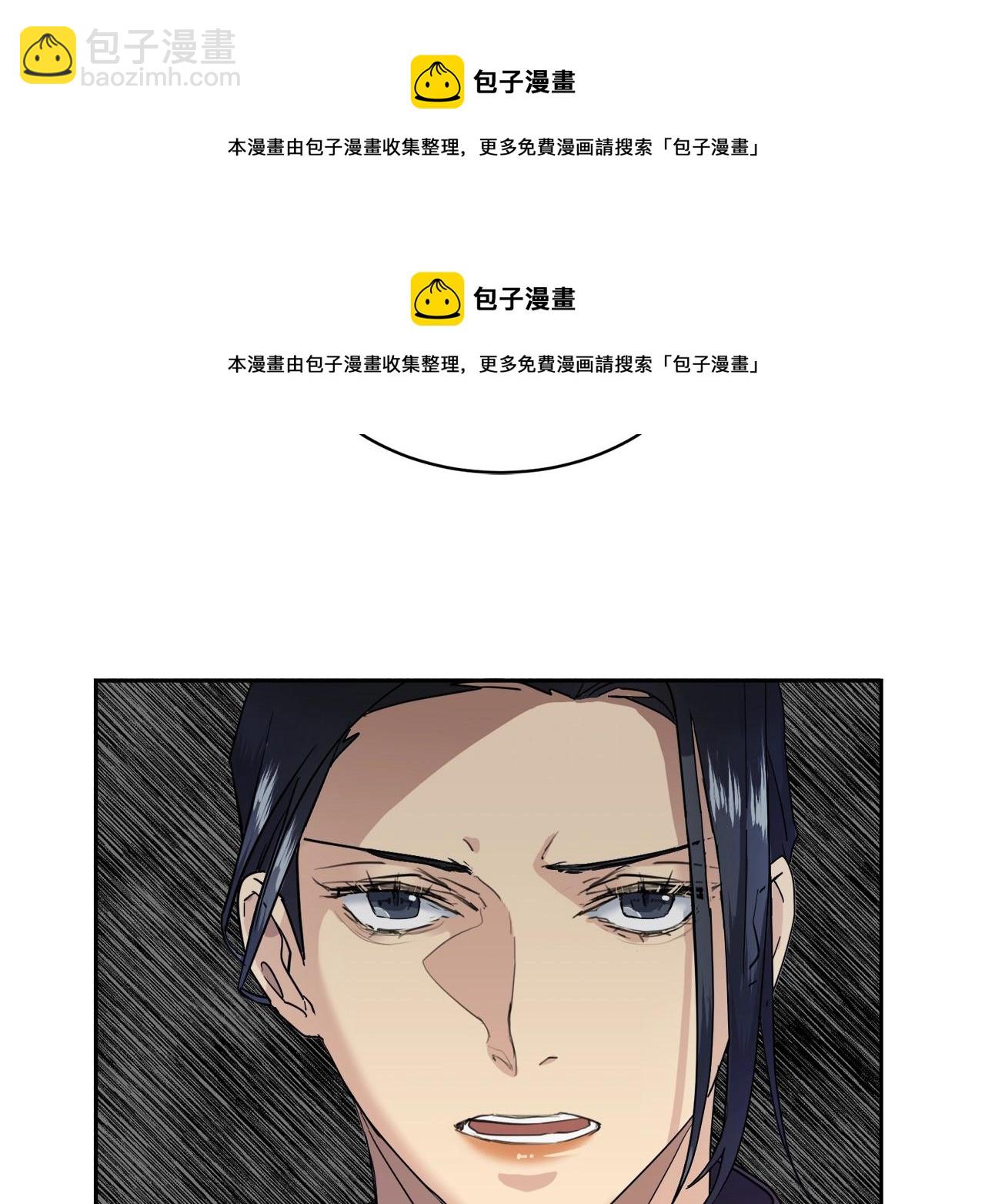 第6话 你的脉搏…快了102