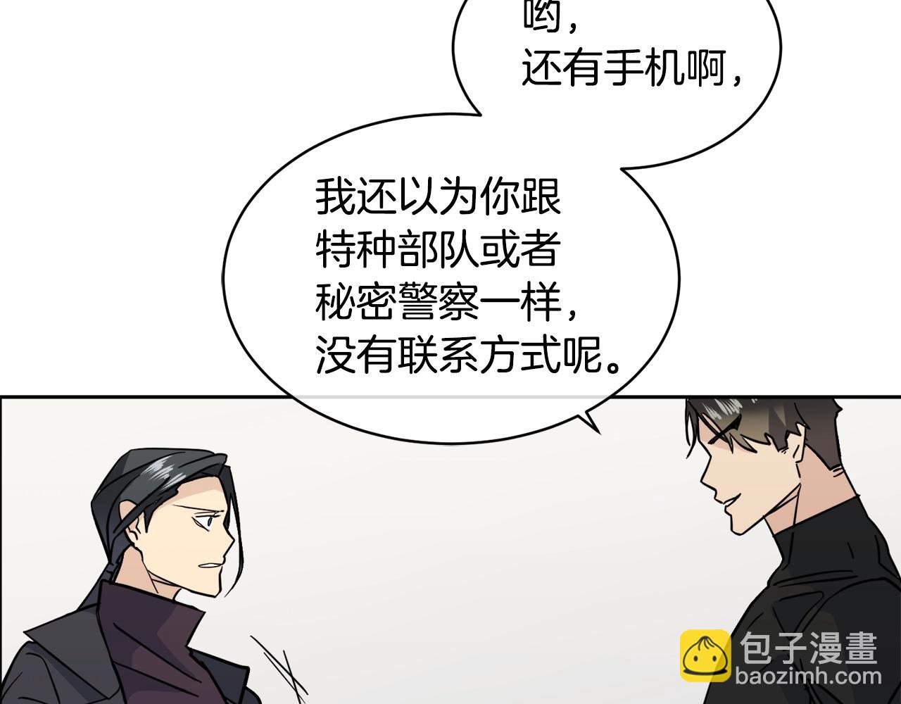 第6话 你的脉搏…快了104