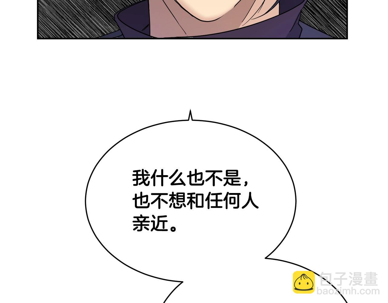 第6话 你的脉搏…快了107