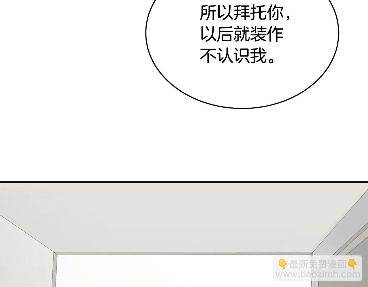 第6话 你的脉搏…快了108