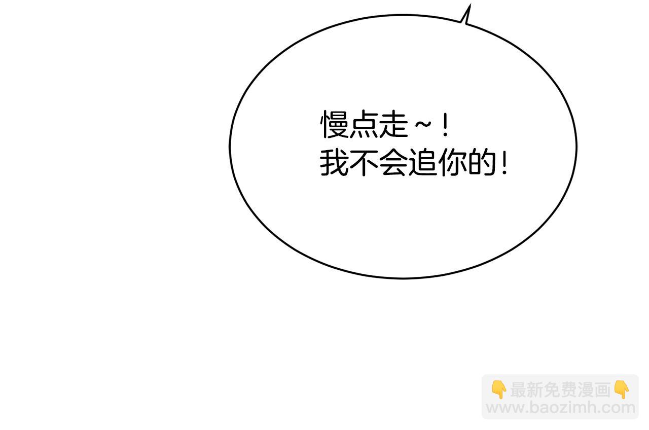 第6话 你的脉搏…快了111