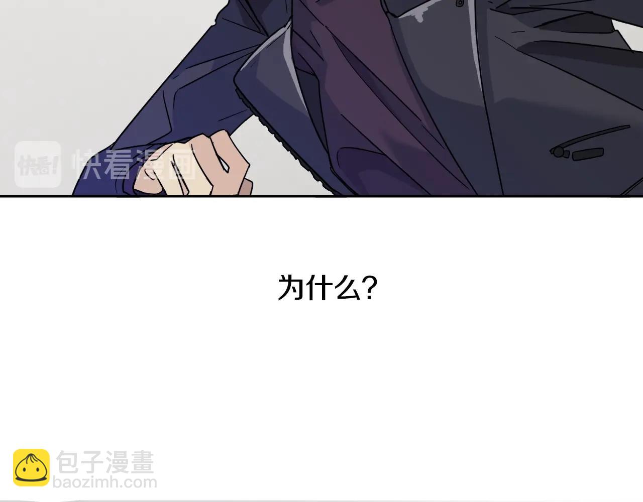 第6话 你的脉搏…快了113