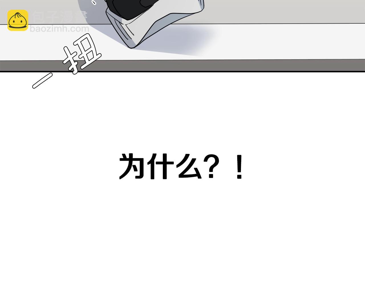第6话 你的脉搏…快了116
