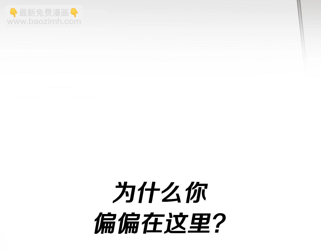 第6话 你的脉搏…快了119