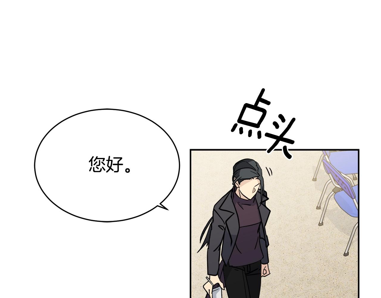 第6话 你的脉搏…快了12
