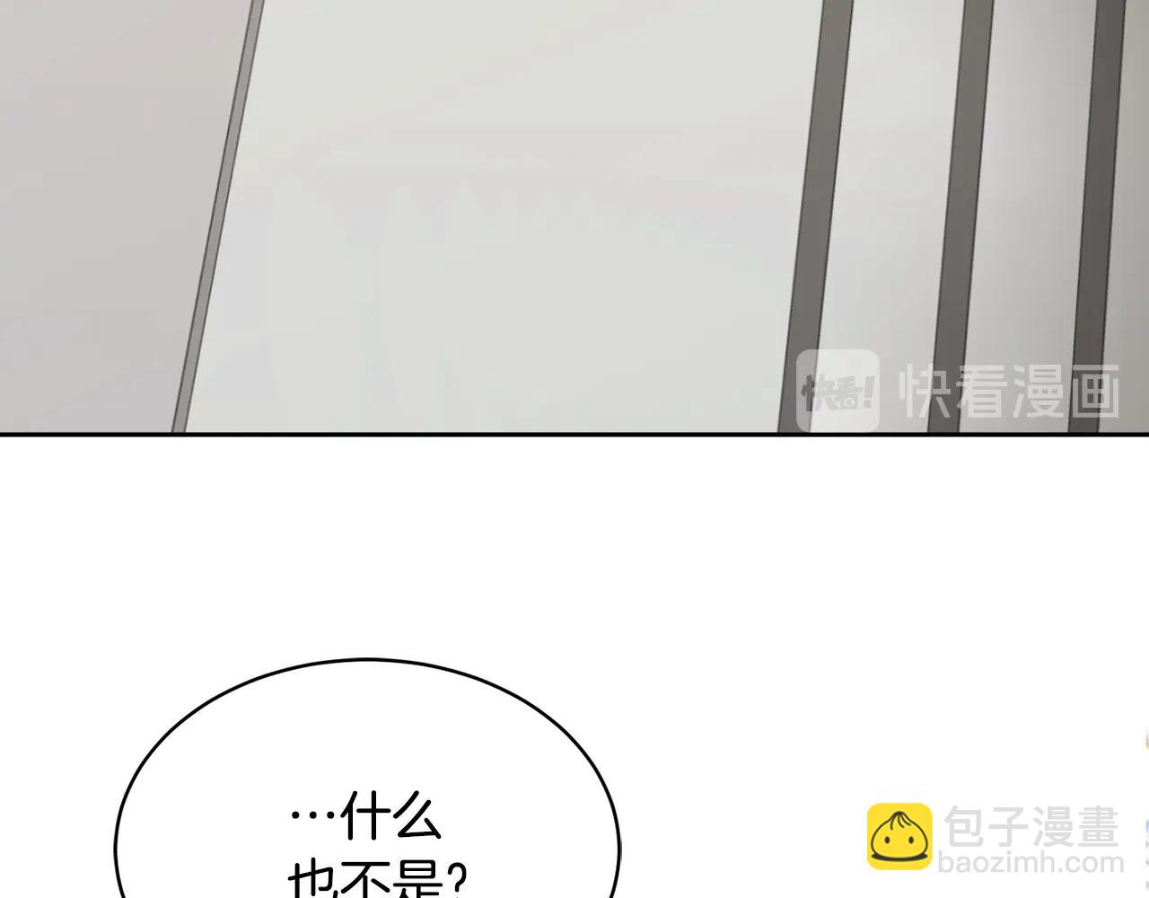 第6话 你的脉搏…快了122