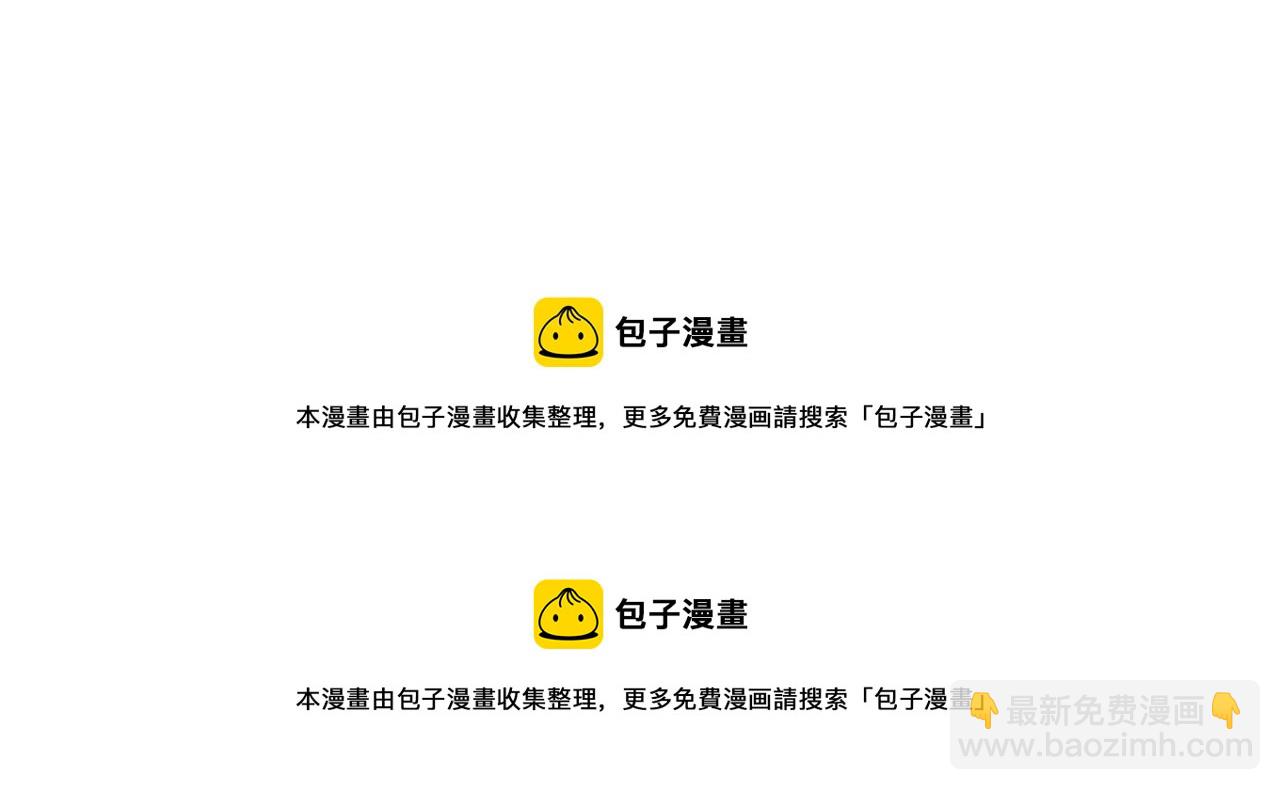 第6话 你的脉搏…快了127