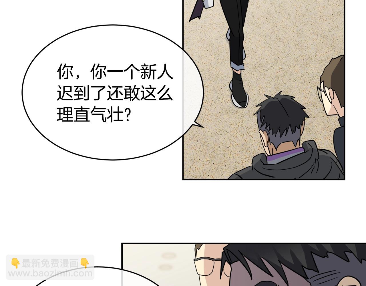 第6话 你的脉搏…快了13