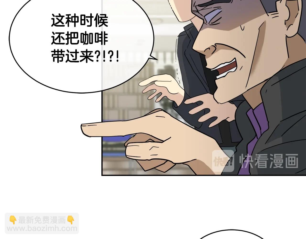 第6话 你的脉搏…快了14