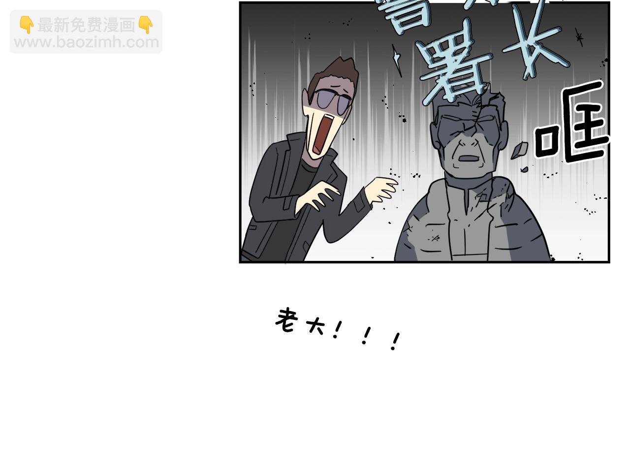 第6话 你的脉搏…快了17