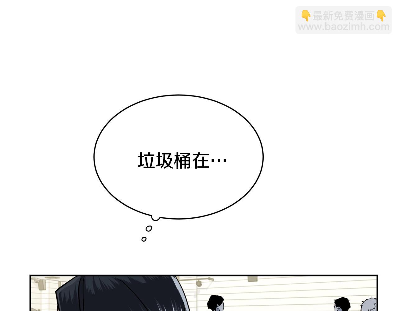 第6话 你的脉搏…快了18