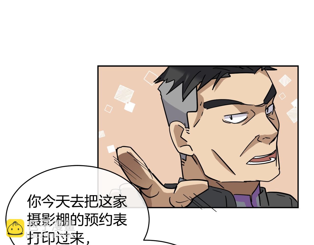 第6话 你的脉搏…快了32