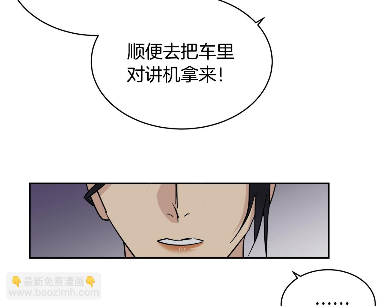 第6话 你的脉搏…快了33