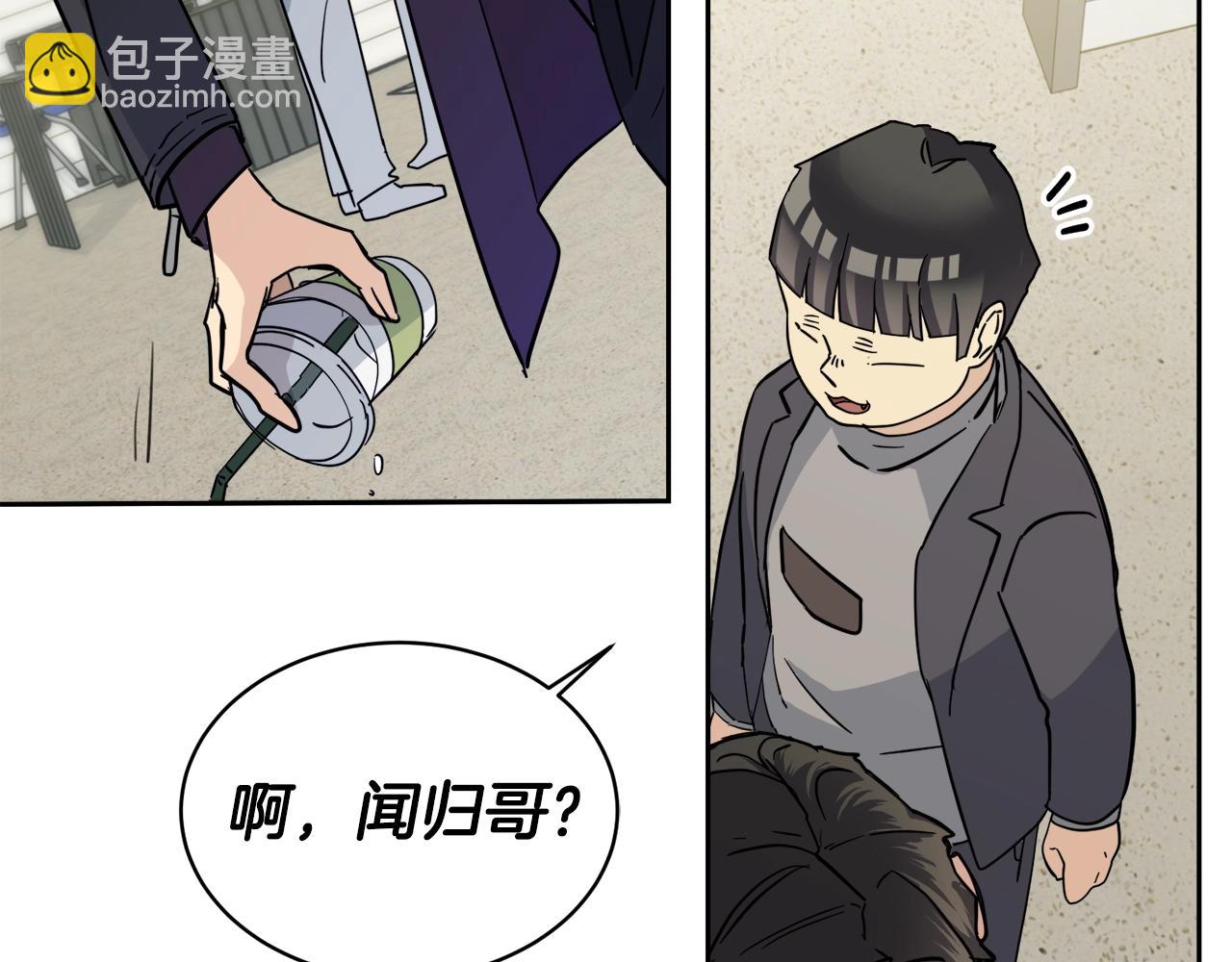 第6话 你的脉搏…快了35