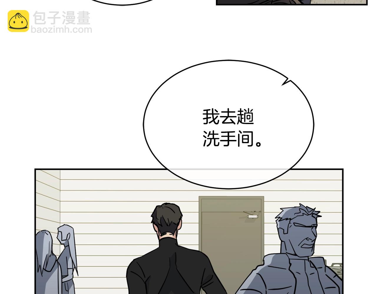 第6话 你的脉搏…快了36
