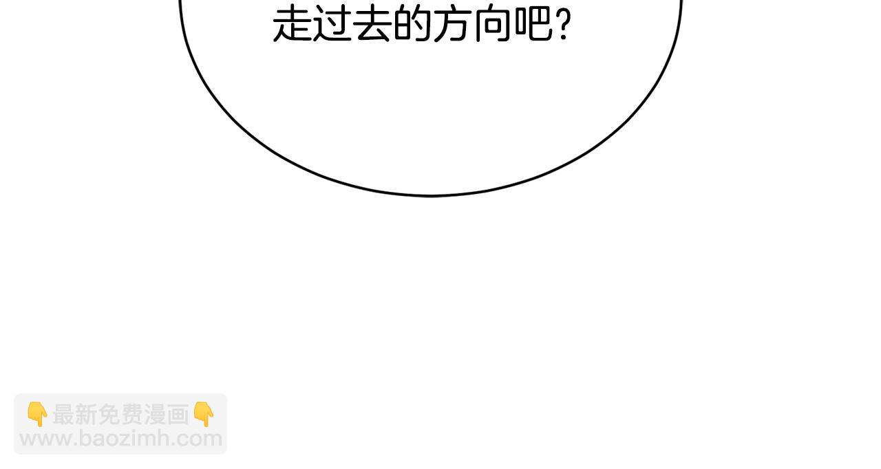 第6话 你的脉搏…快了39