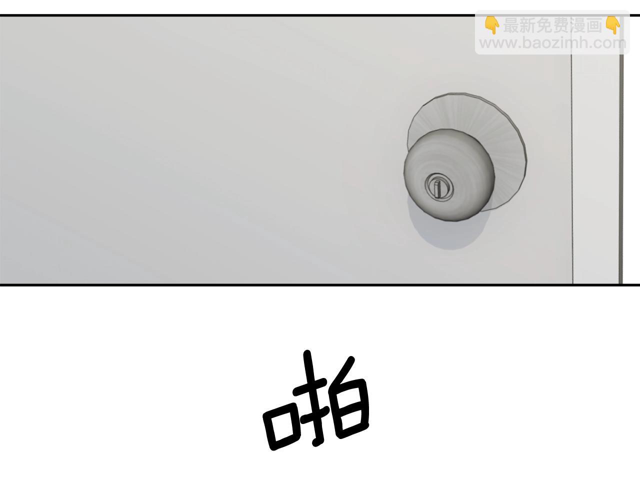 第6话 你的脉搏…快了44