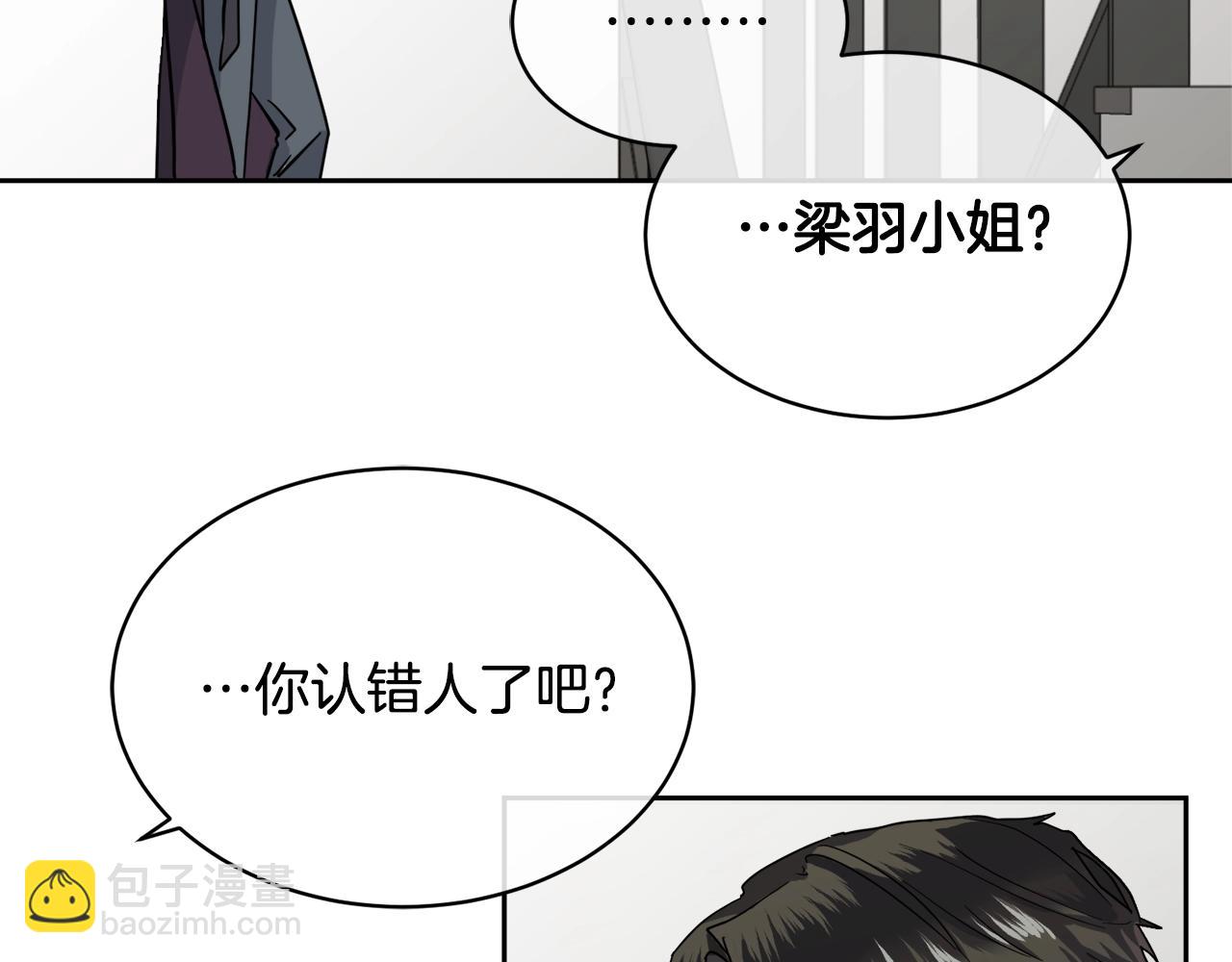 第6话 你的脉搏…快了47