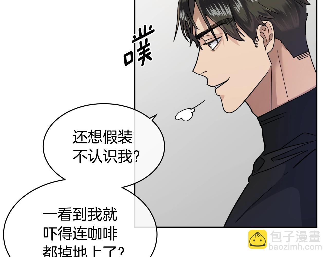 第6话 你的脉搏…快了52