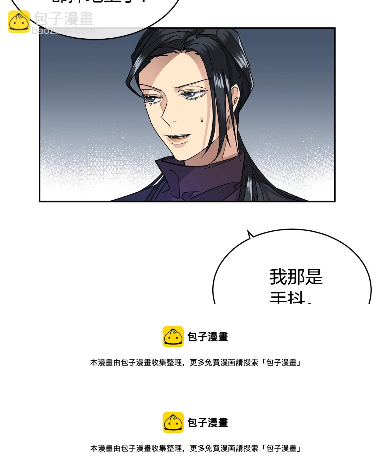 第6话 你的脉搏…快了53