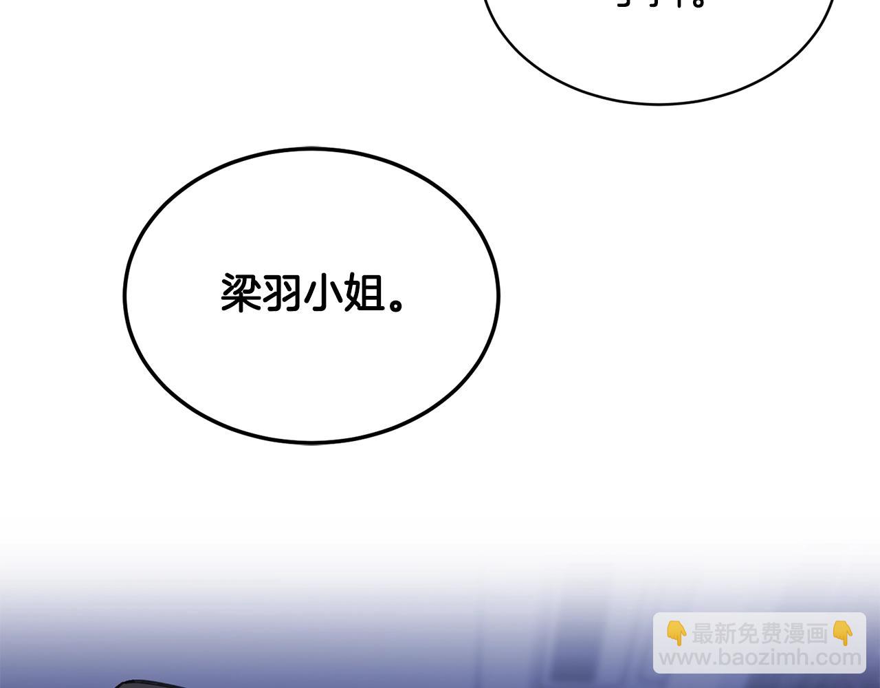 第6话 你的脉搏…快了54