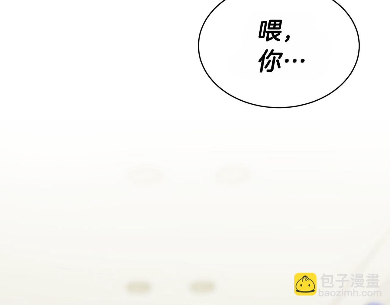 第6话 你的脉搏…快了6
