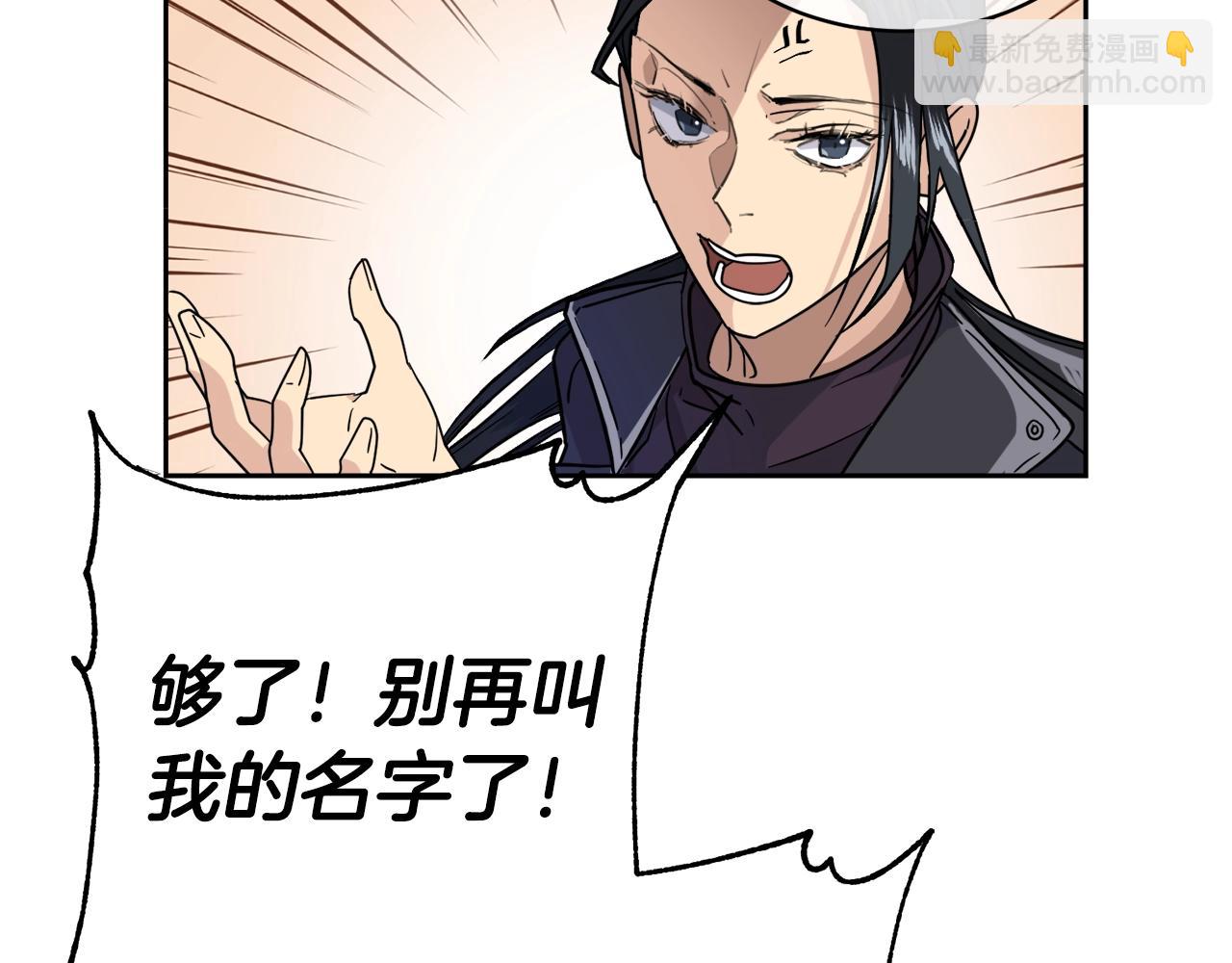 第6话 你的脉搏…快了60