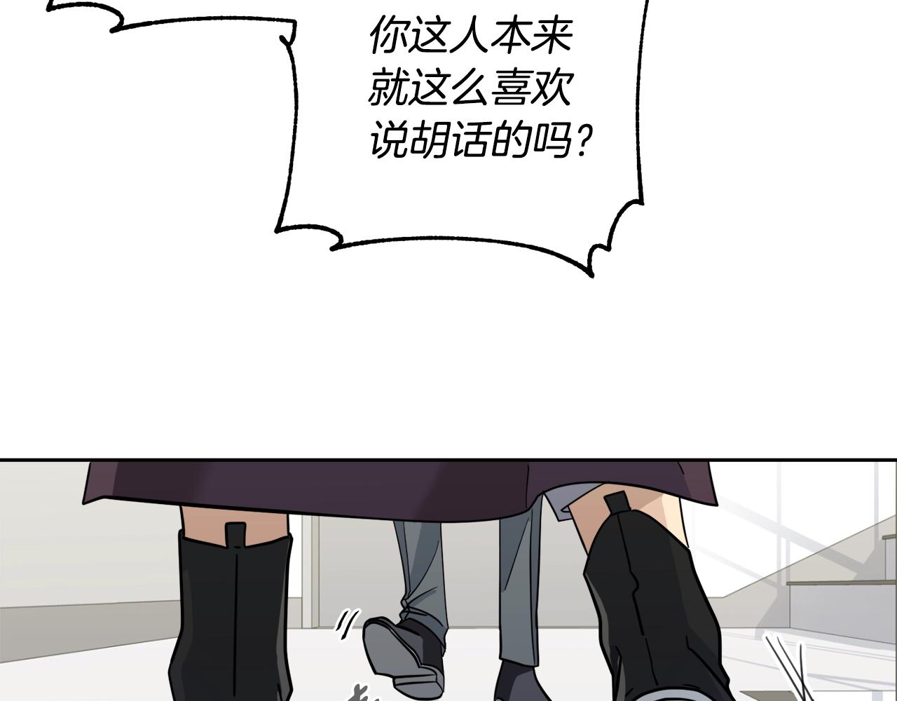 第6话 你的脉搏…快了61