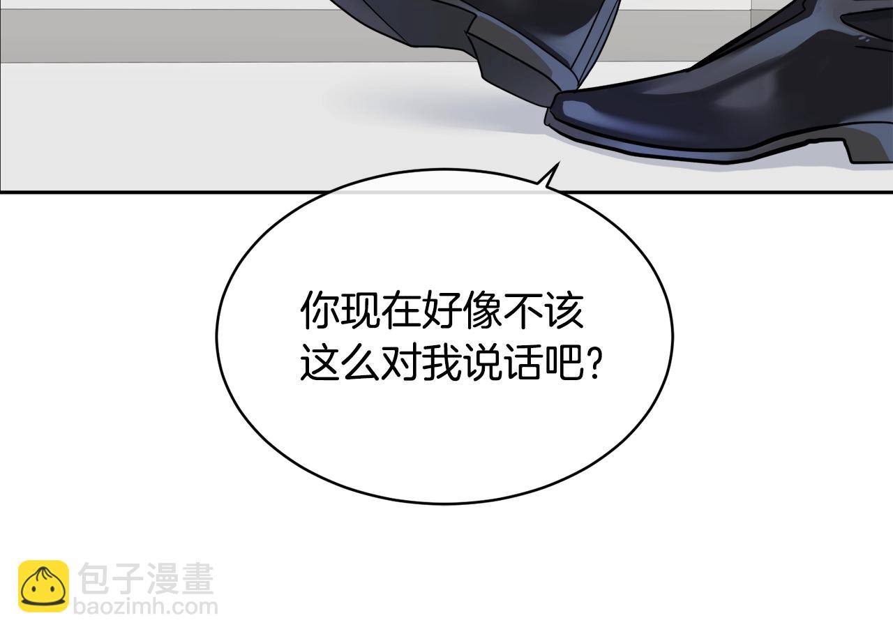第6话 你的脉搏…快了63