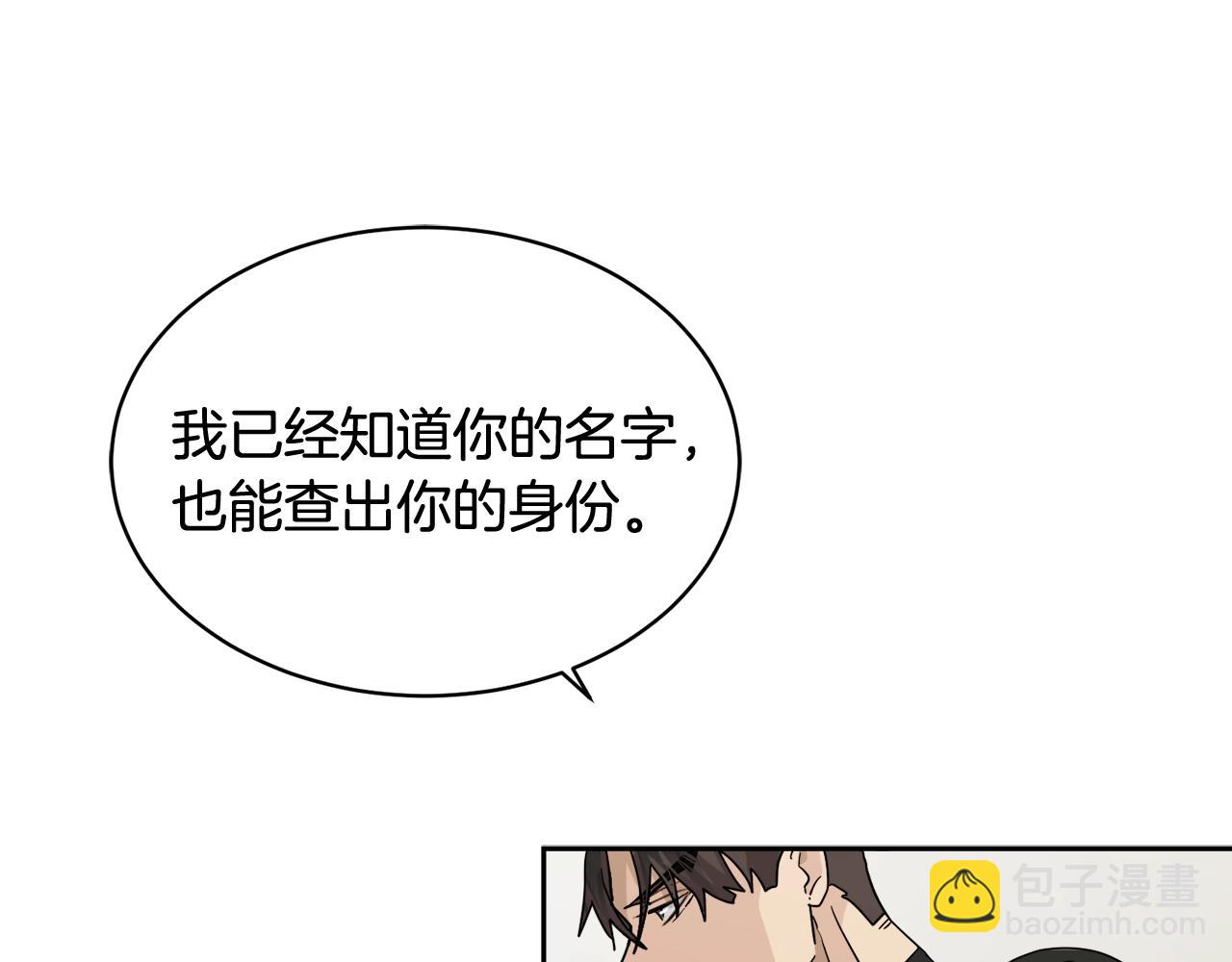 第6话 你的脉搏…快了64