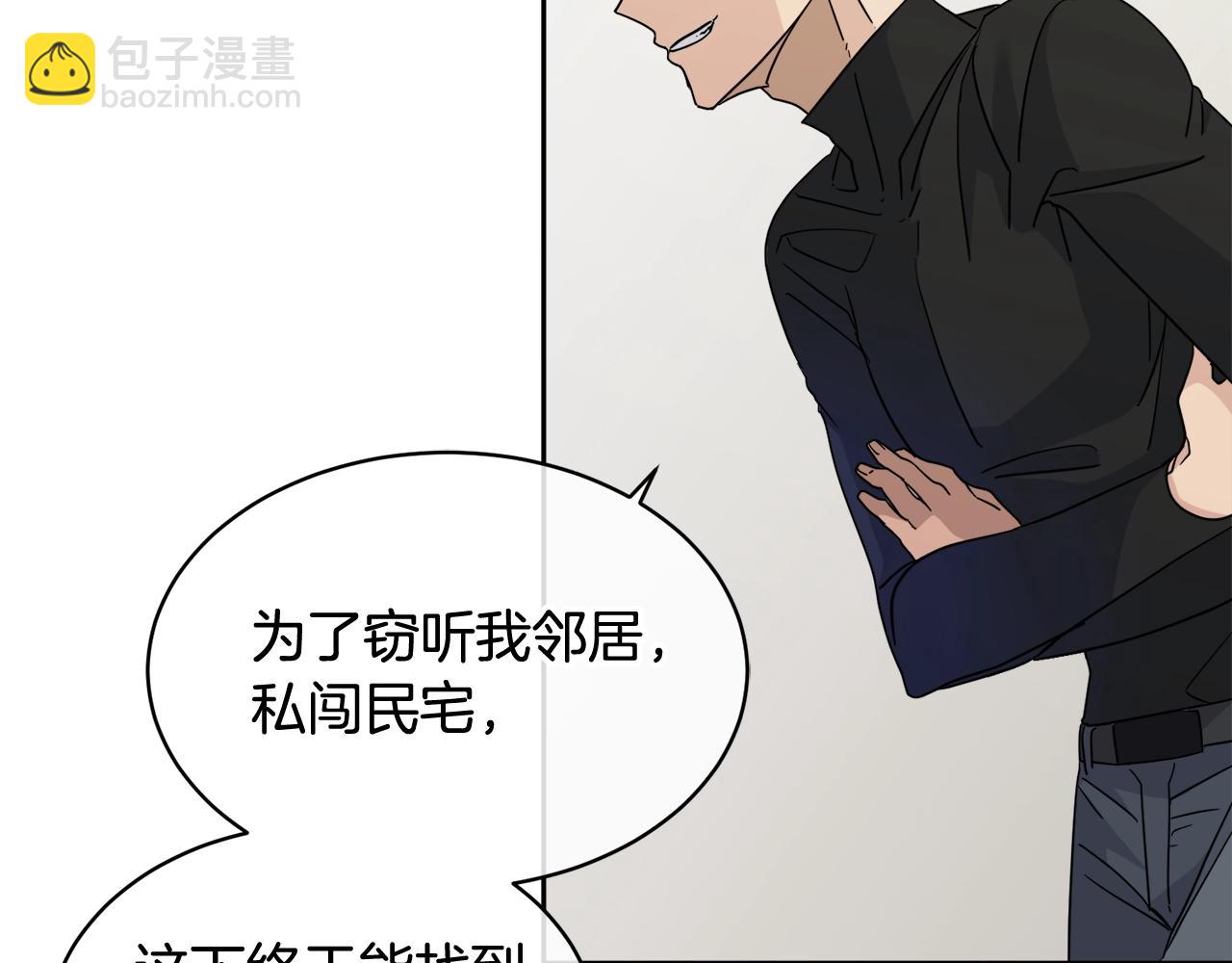 第6话 你的脉搏…快了65