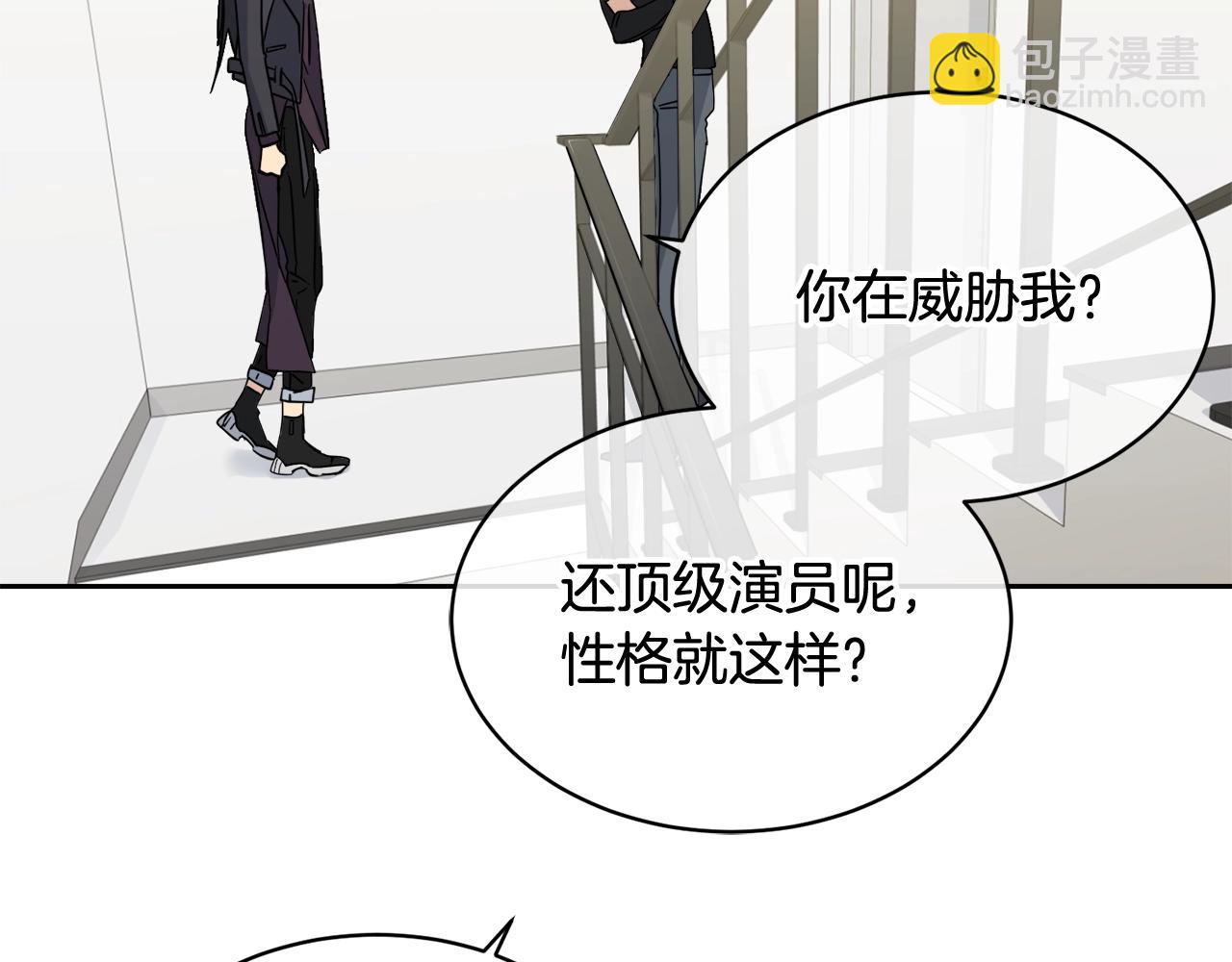 第6话 你的脉搏…快了67