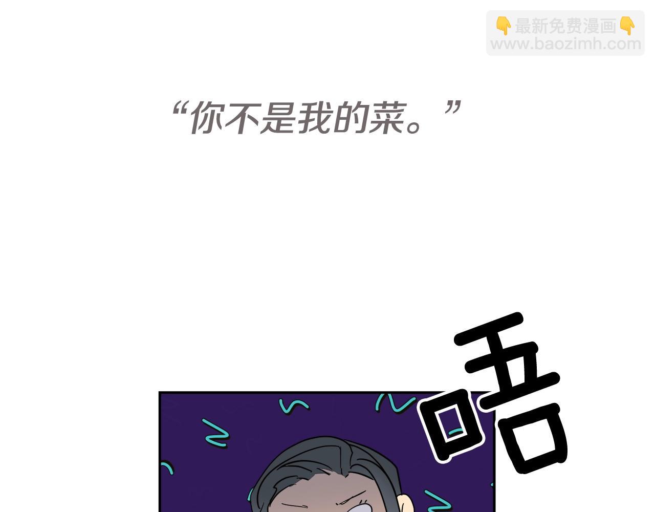 第6话 你的脉搏…快了69