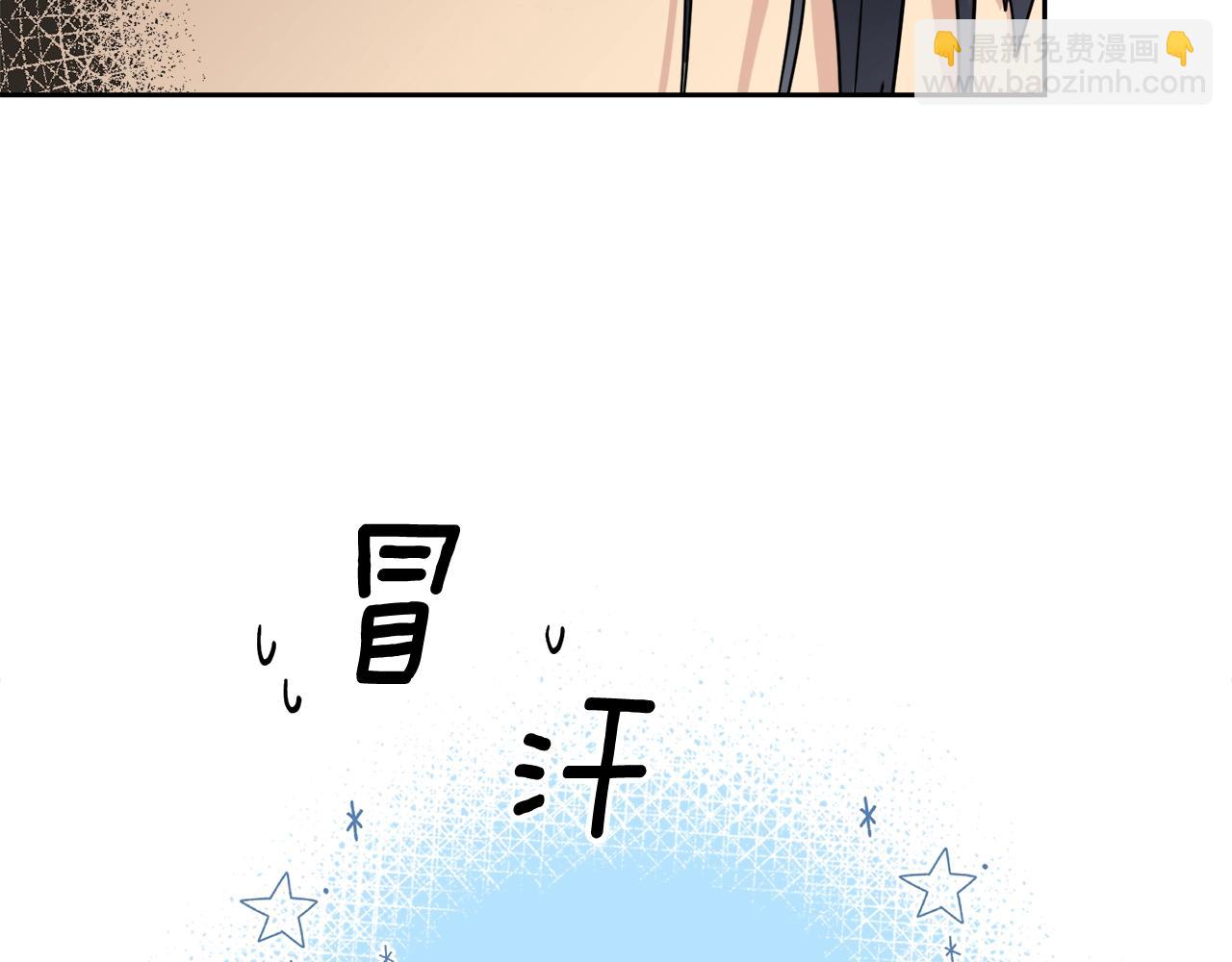 第6话 你的脉搏…快了71