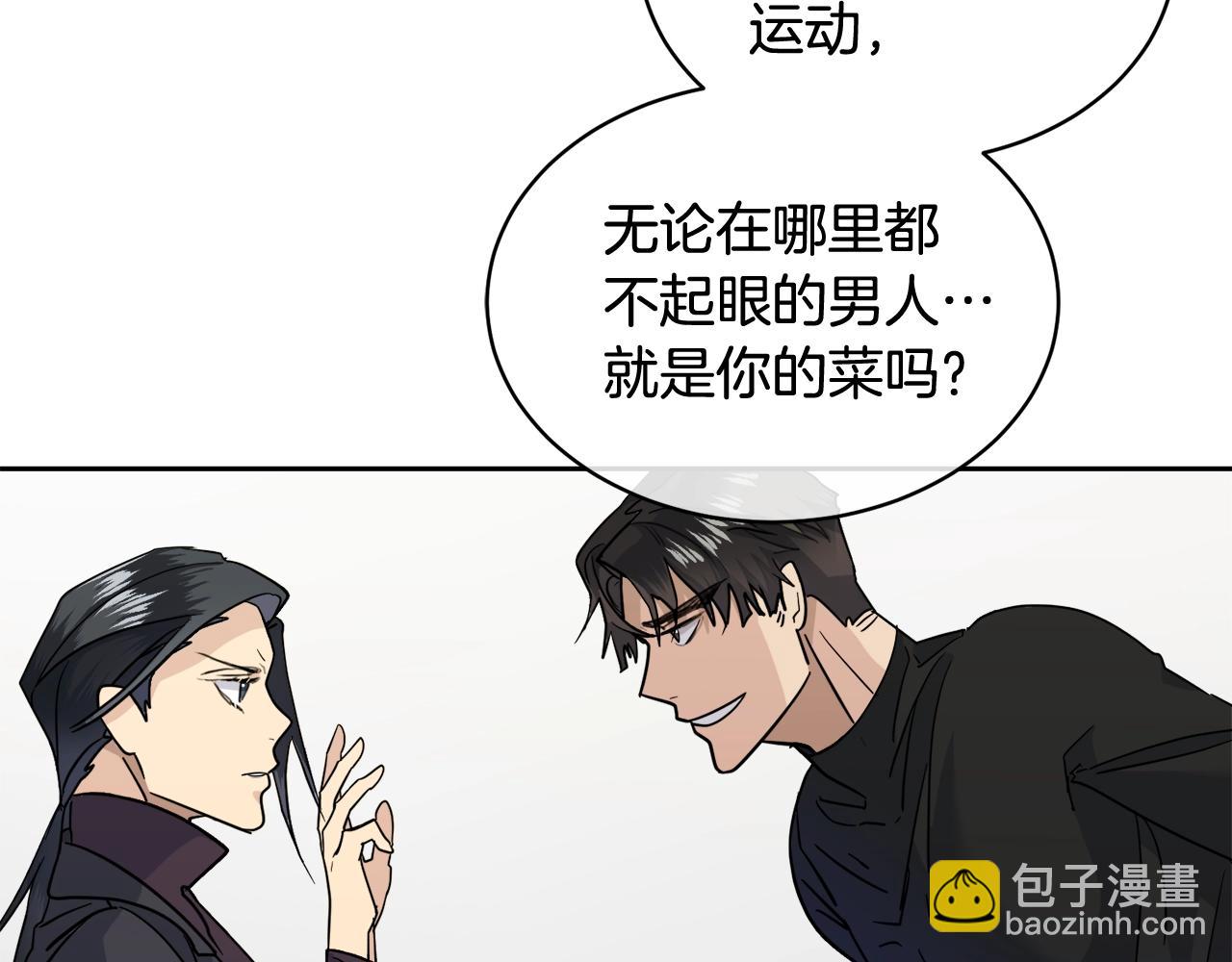 第6话 你的脉搏…快了75