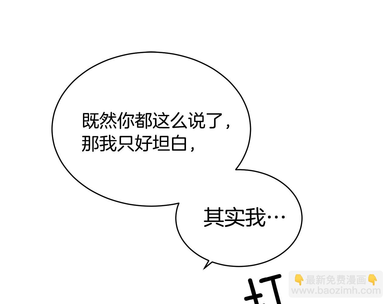第6话 你的脉搏…快了79