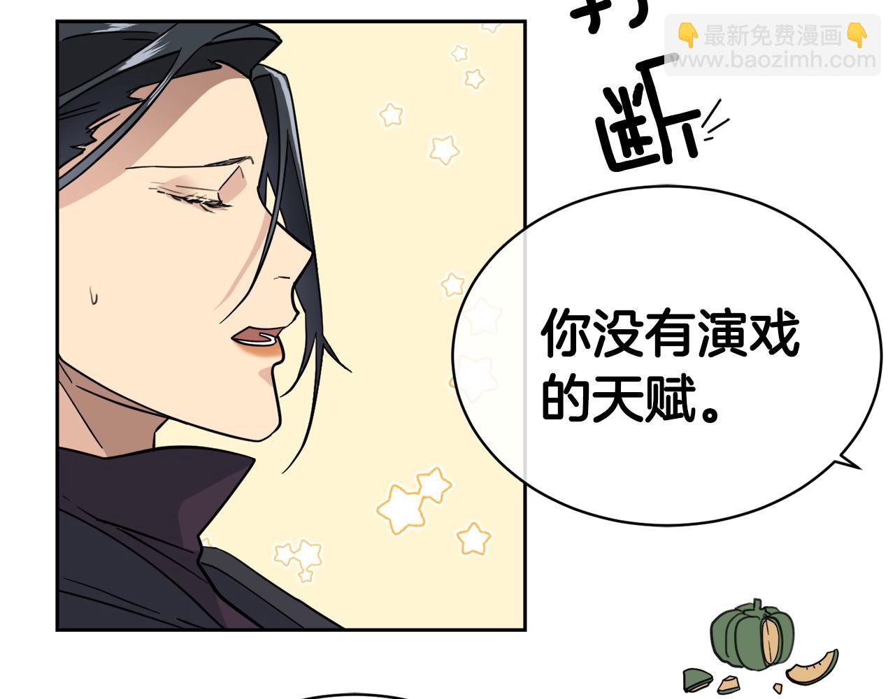 第6话 你的脉搏…快了80