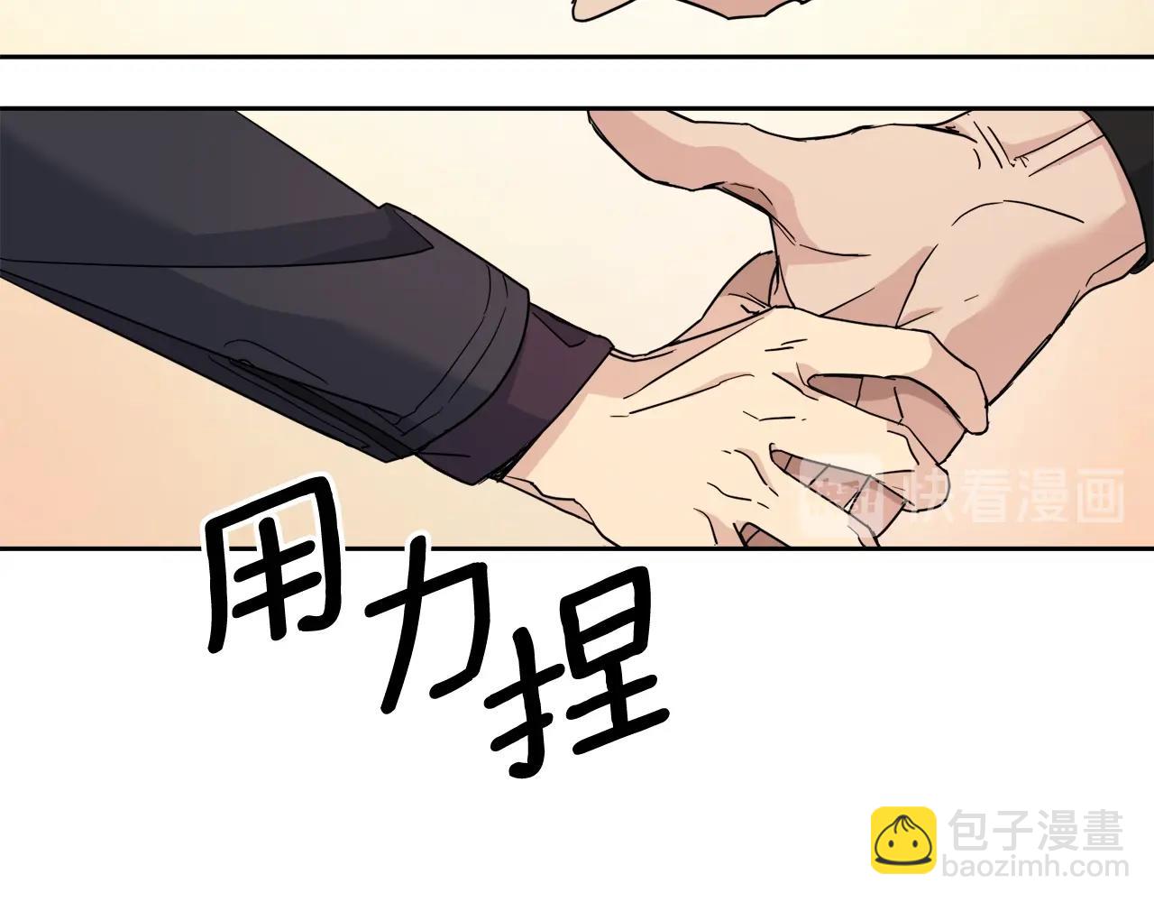 第6话 你的脉搏…快了85