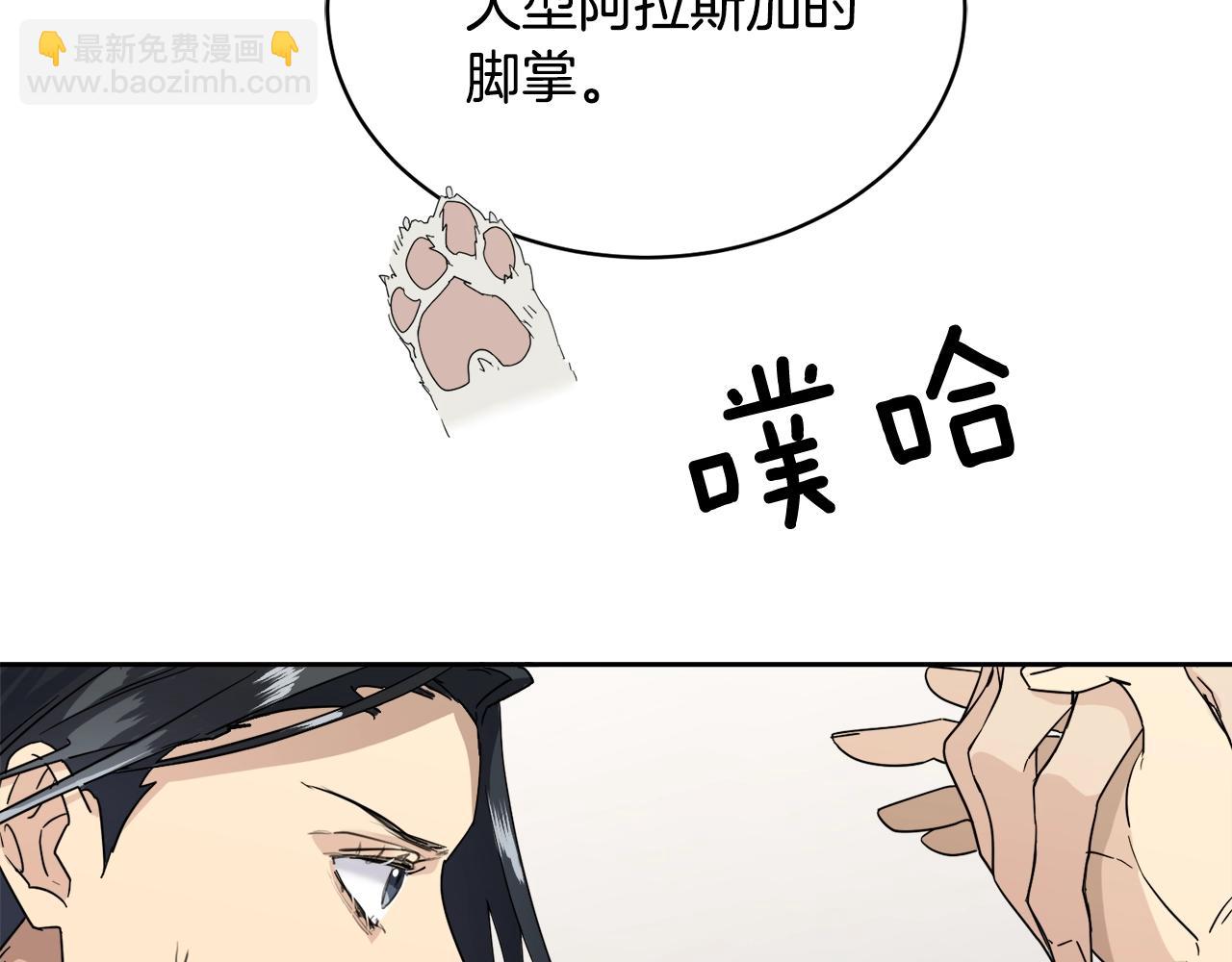 第6话 你的脉搏…快了88