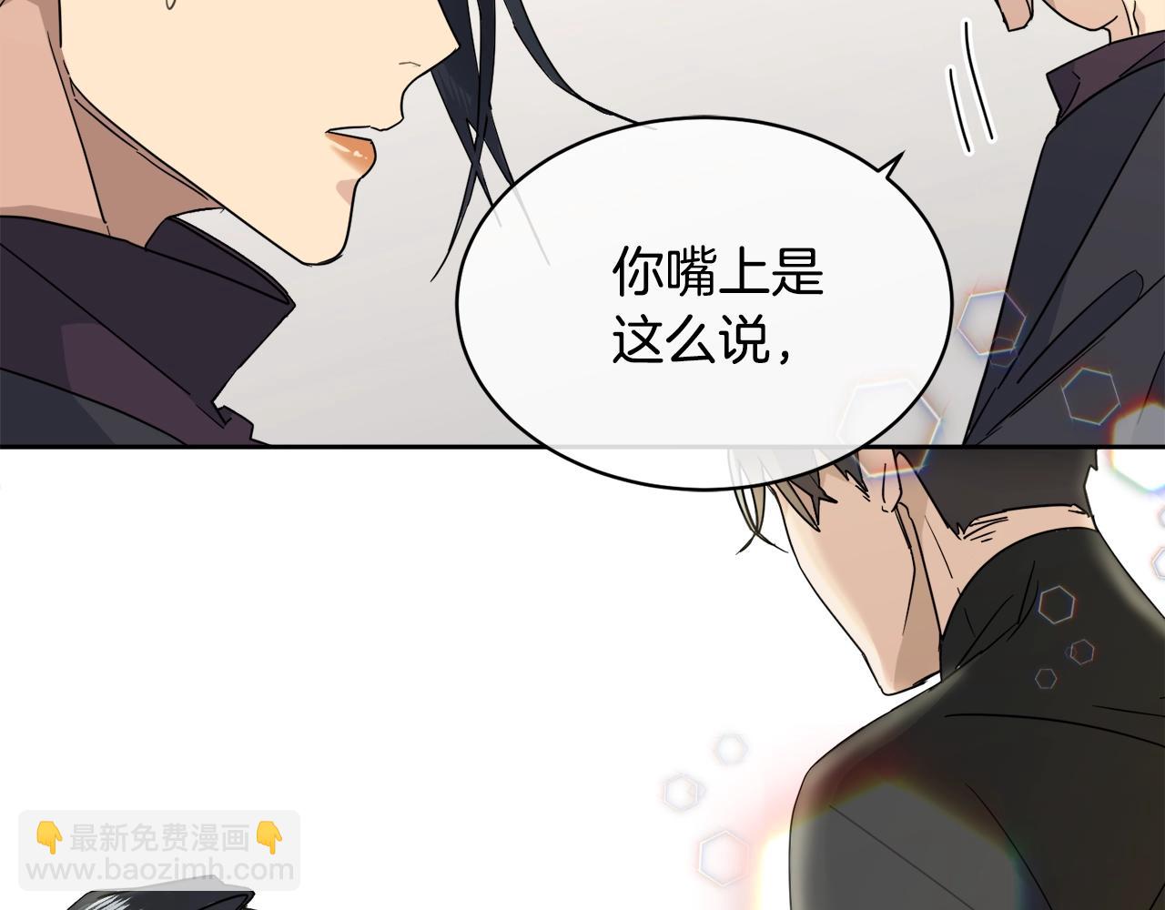 第6话 你的脉搏…快了89