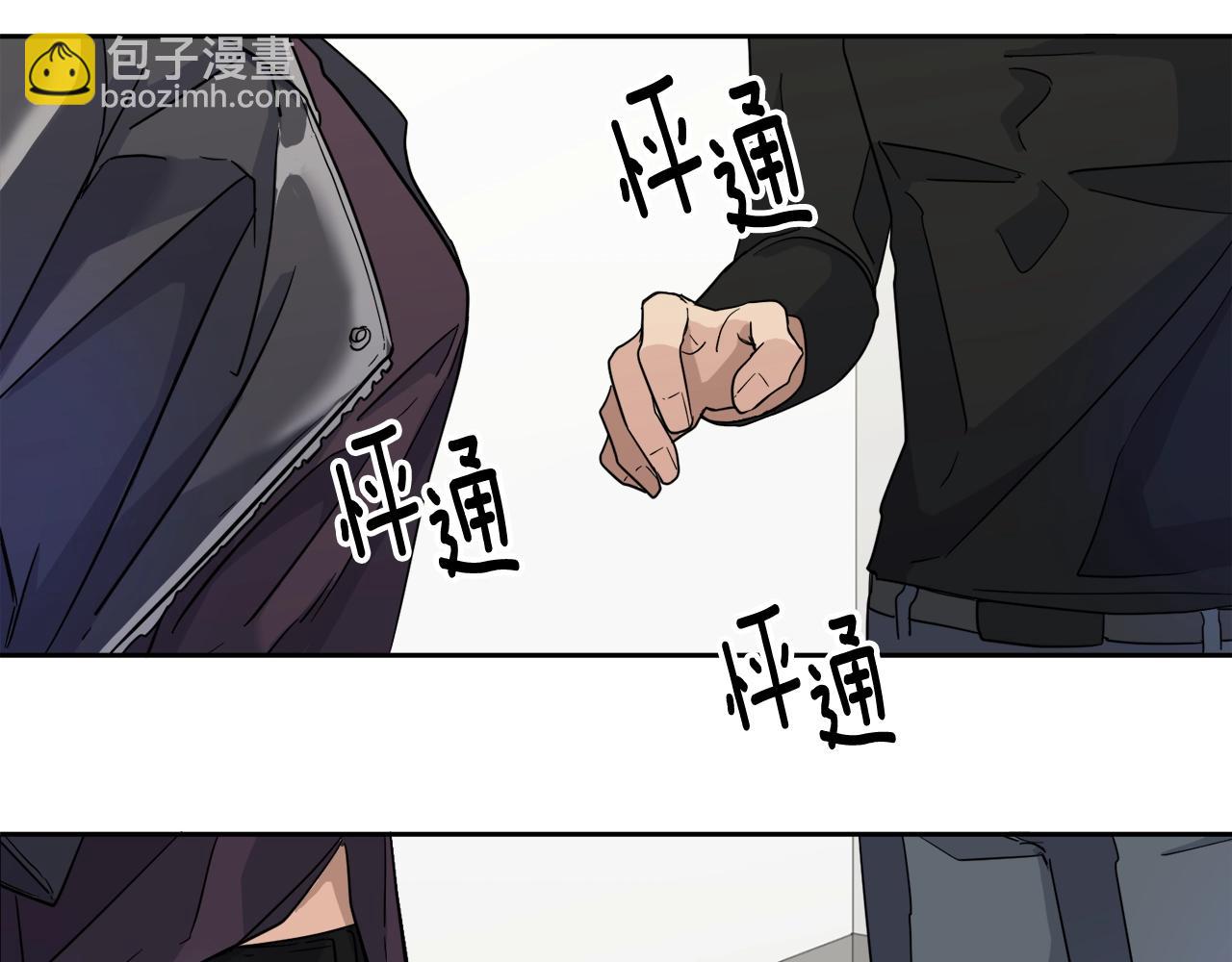 第6话 你的脉搏…快了95