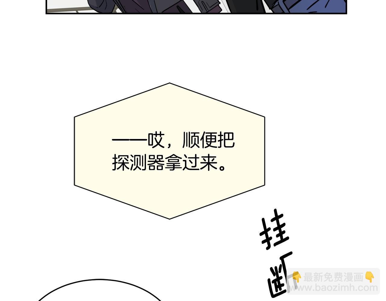 第6话 你的脉搏…快了98