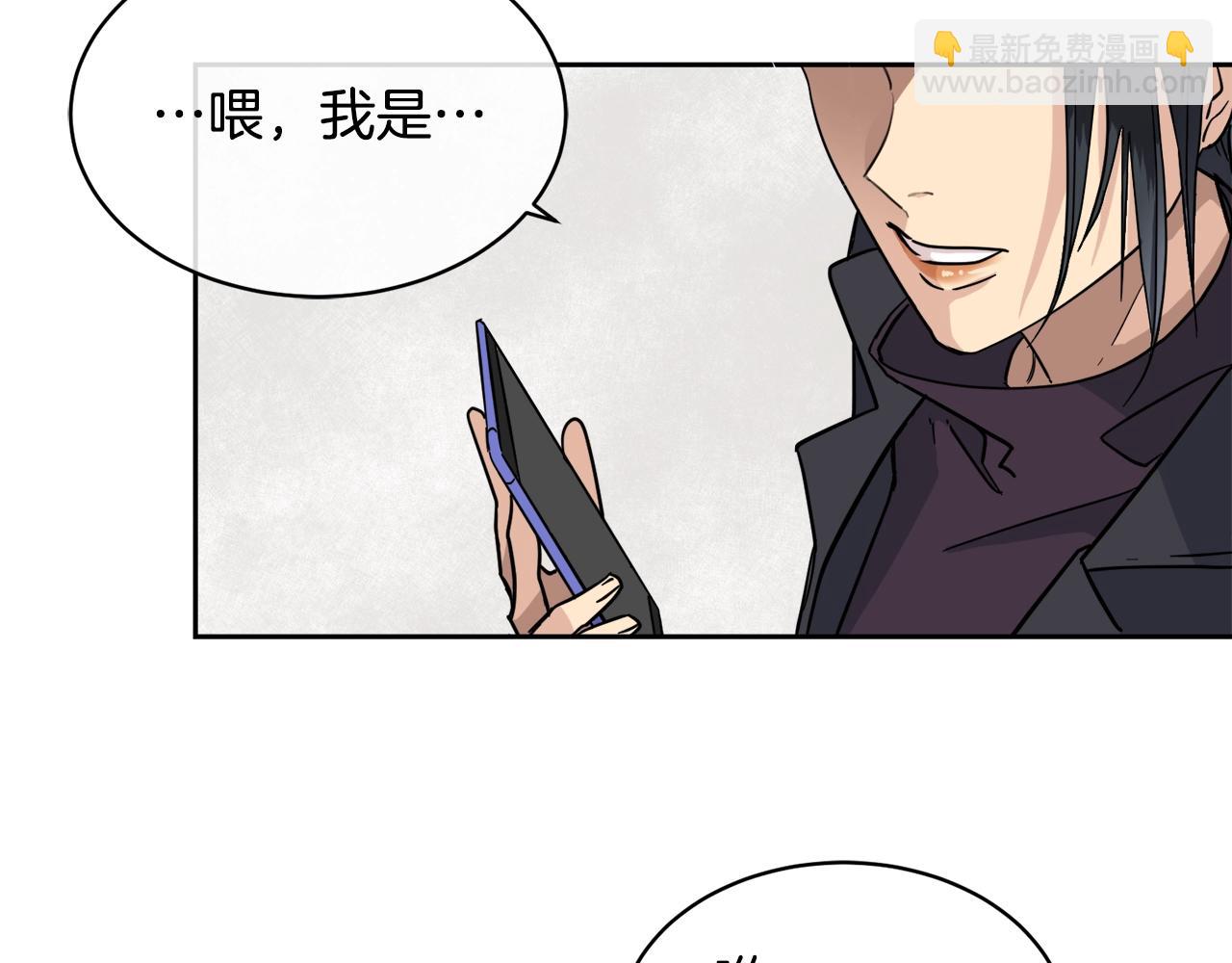 第6话 你的脉搏…快了99
