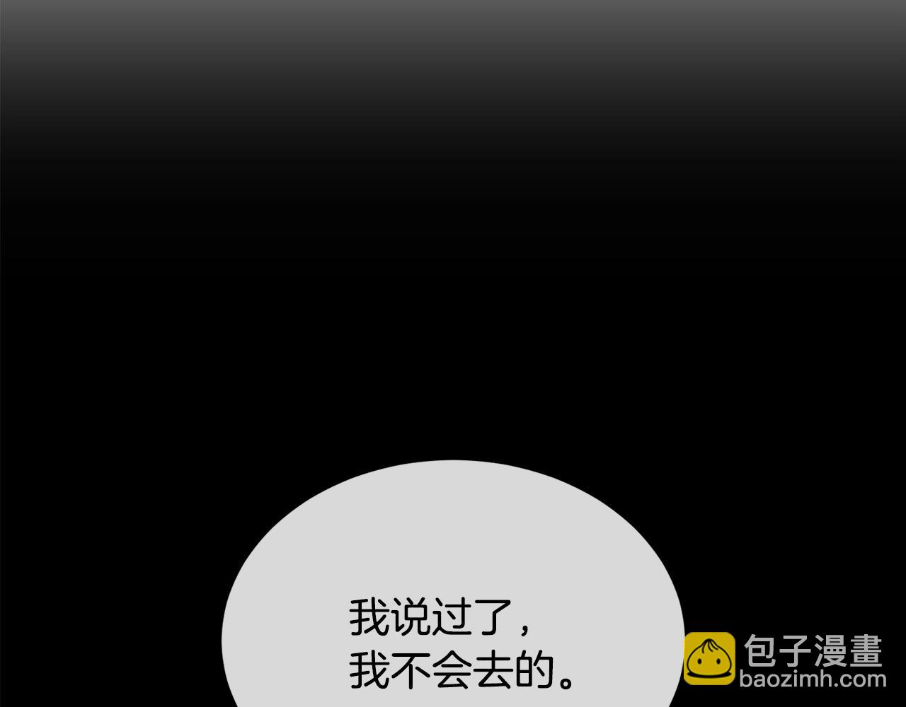 第7话 恐吓10