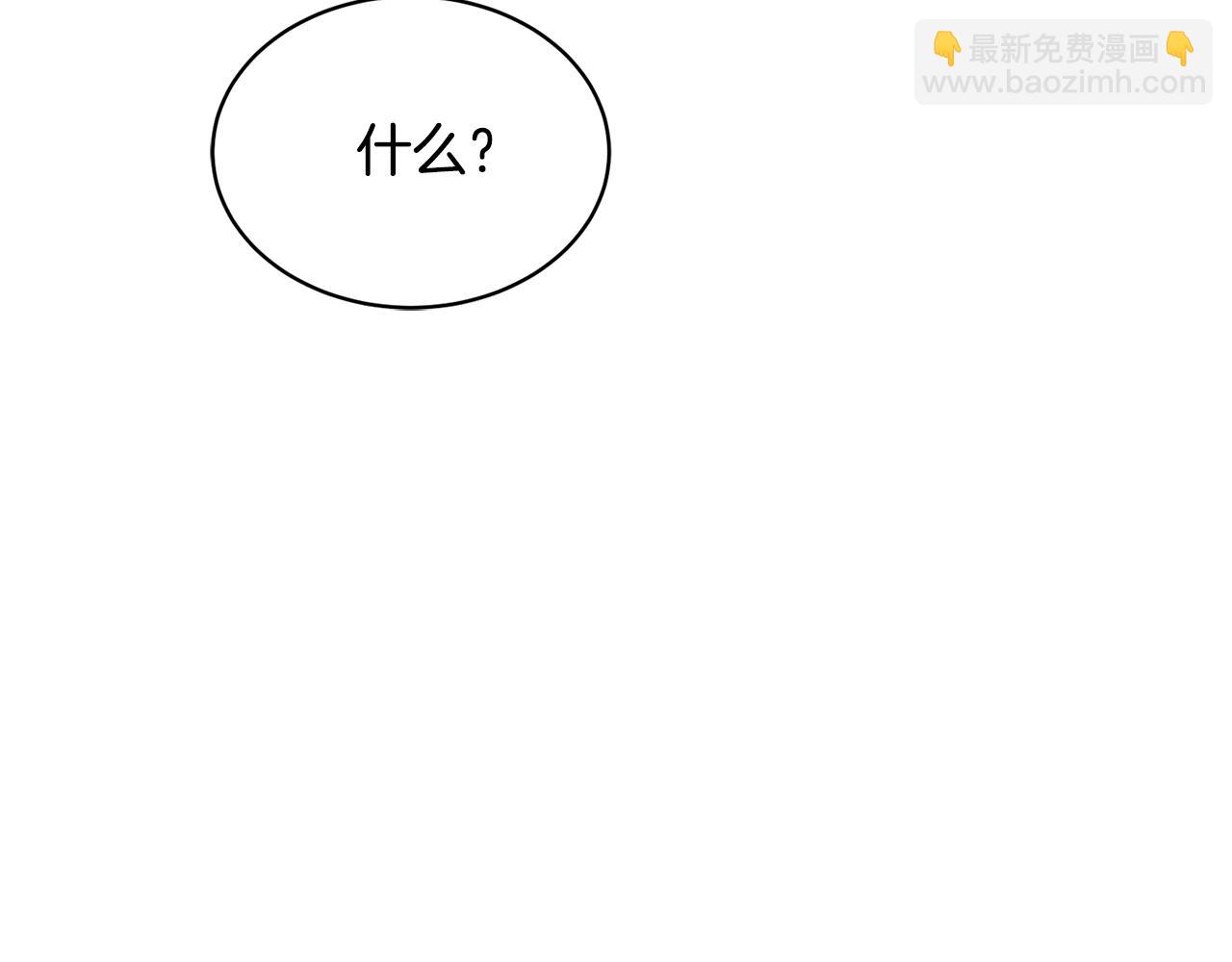 第7话 恐吓118