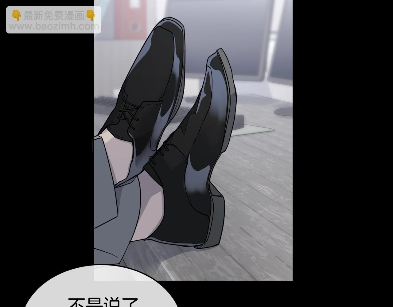 第7话 恐吓14