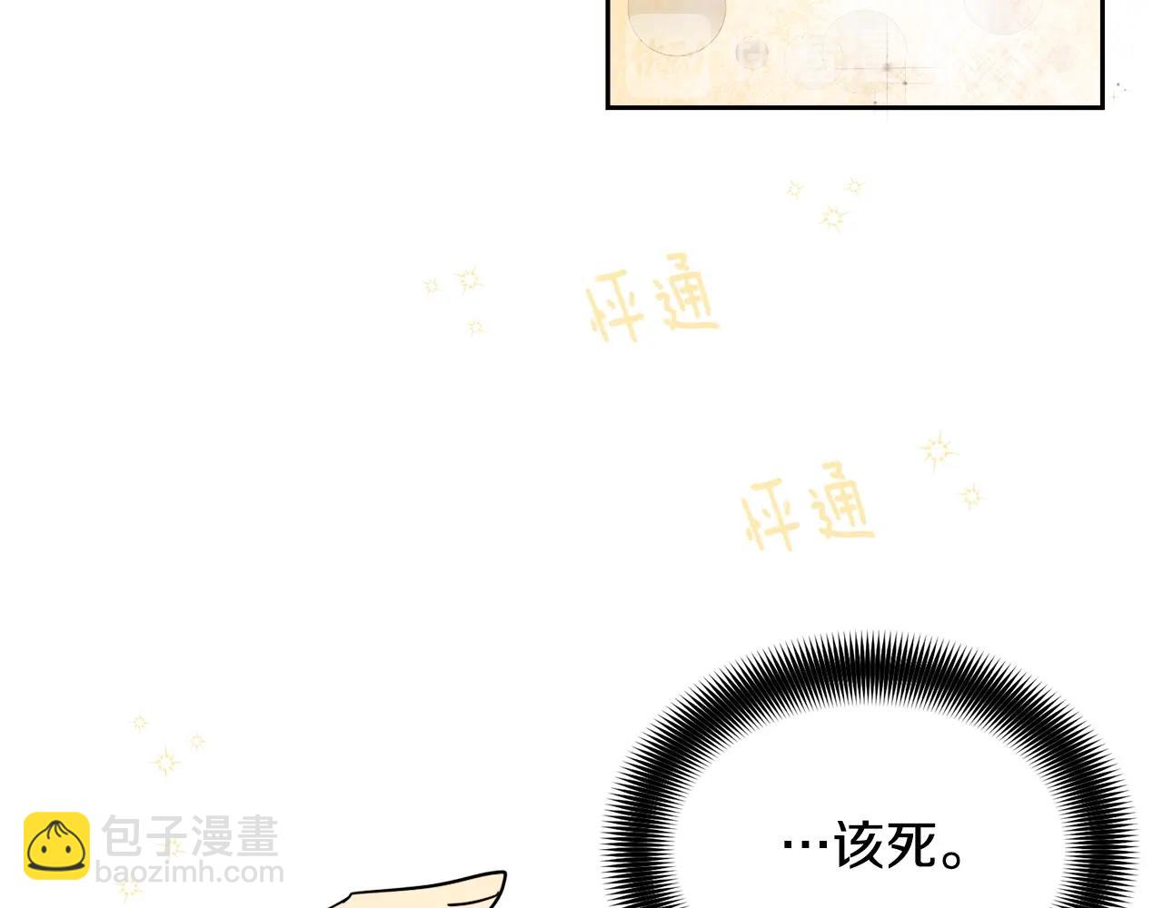 第7话 恐吓29
